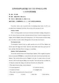 2025-2026学年江苏省盐城市五校联盟高三上学期12月月考英语试卷（学生版）