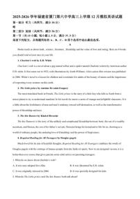 2025-2026学年福建省厦门第六中学高三上学期12月月考英语试题（含答案）