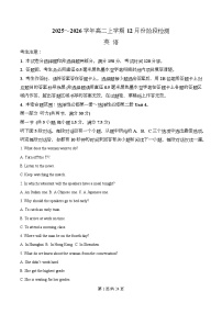 安徽省特色高中教研联谊会2025-2026学年高二上学期12月月考英语试题(Word版附解析)
