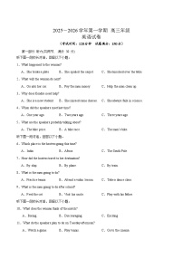 内蒙古鄂尔多斯市第一中学2026届高三上学期12月月考英语试卷（Word版附答案）