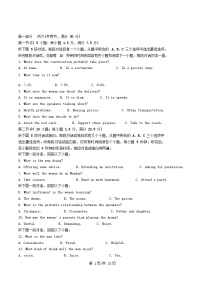 四川省自贡市荣县2025_2026学年高二英语上学期11月期中试题含解析