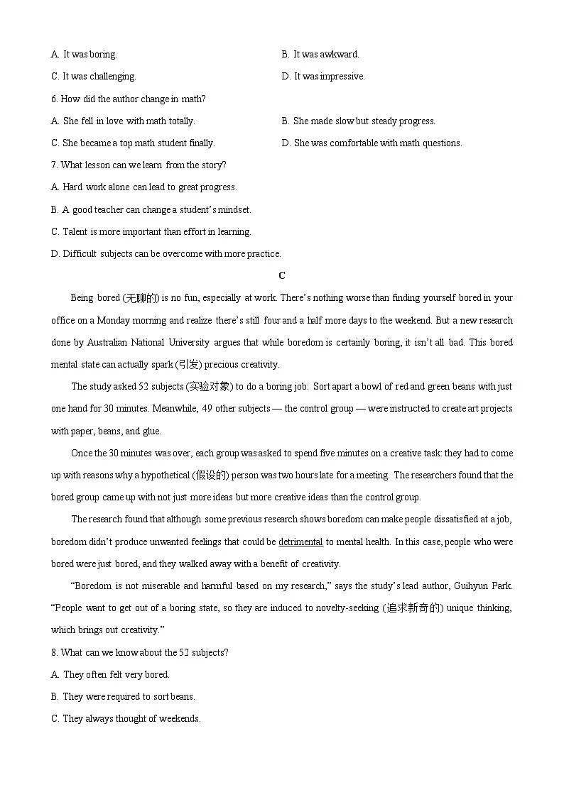 2025-2026学年江西省赣州市龙南市部分学校联考高一上学期12月月考英语试卷(学生版)第3页