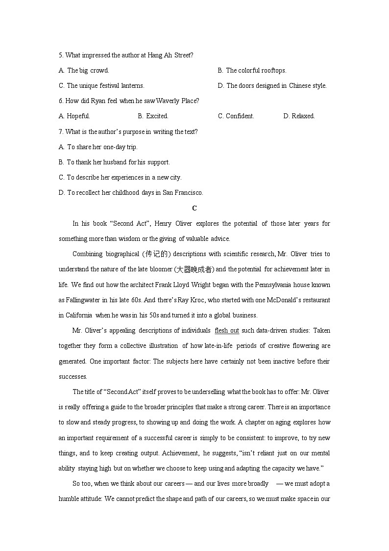 2025-2026学年广西壮族自治区联考高三上学期期中调研测试英语试卷(学生版)第3页