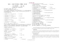 甘肃省兰州市兰州西北中学2024-2025学年高一下学期第一次月考英语试题