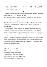 广东省广州市培正中学2025-2026学年高一上学期1月月考英语试题-自定义类型