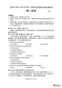 江苏省苏州市2024-2025学年高一上学期期末学业质量阳光指标调研英语试卷
