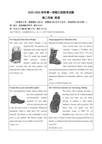 广东省三校联考2025-2026学年高二上学期12月英语试题（含答案）