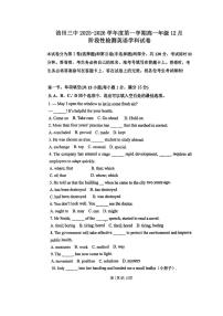 天津市滨海新区大港油田第三中学2025-2026学年高一上学期第二次月考英语试卷
