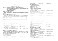 四川省南充市2025_2026学年高一英语上学期10月月考试题