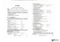 2026届吉林省白山市高三上学期一模英语试题（高考模拟）