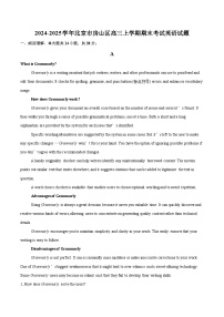 2024-2025学年北京市房山区高三上学期期末考试英语试题(含详细答案解析)