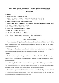 广东省六校2025-2026学年高二上学期12月联考英语试卷（Word版附答案）