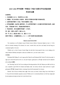 广东省六校2025-2026学年高二上学期12月联考英语试卷（Word版附答案）