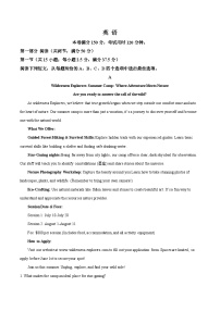 贵州省贵阳市2025-2026学年高一上学期12月月考英语试卷（Word版附答案）
