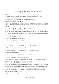 重庆市2025_2026学年高一英语上学期12月月考试题含解析