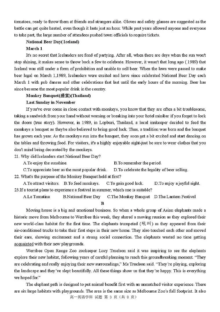 浙江省五湖联盟2024-2025学年高一下学期期中联考英语试卷(图片版,含音频)第3页