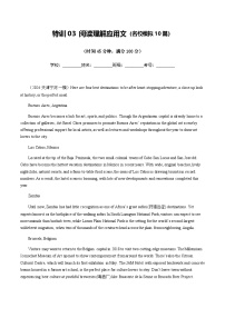 高考英语二轮专项训练-阅读理解应用文(名校模拟10篇)(解析版)- (天津专用)