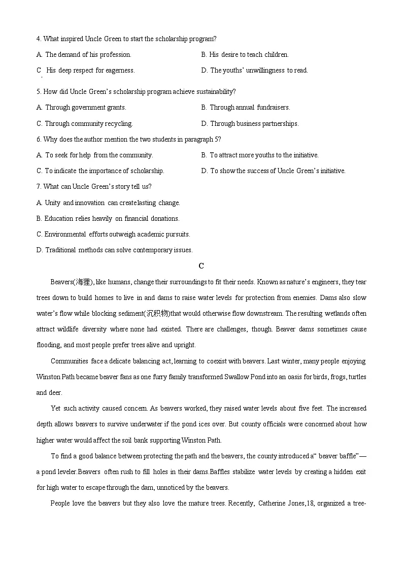 宁夏回族自治区石嘴山市第一中学2024-2025学年高一下学期6月月考英语试卷(无答案)第3页