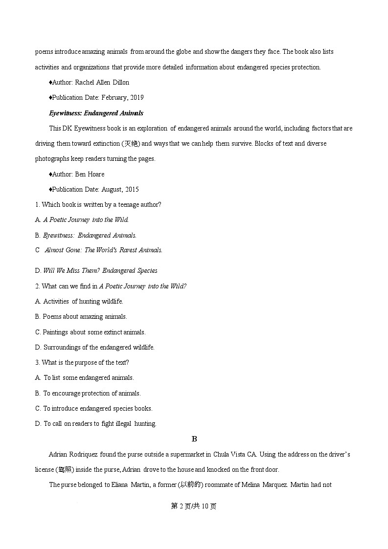 广东省广州市番禺区2025-2026学年高一上学期期末统考模拟英语试题(原卷版)第2页