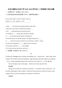 北京市朝阳区北京中学2025-2026学年高二上学期期中英语试题-自定义类型