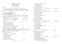 英语-安徽省合肥一中2025-2026学年高三上学期1月考试试题及答案