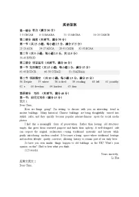 安徽省合肥一中2025-2026学年高三上学期1月考试 英语试题及答案
