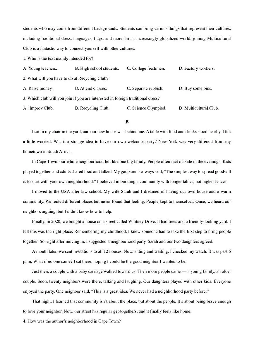 2025-2026学年广东省东莞市八校联考高一上学期期中英语试题(有答案)第2页