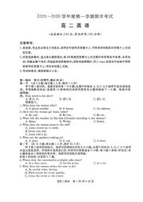 英语-甘肃省金太阳2025-2026学年高二上学期1月期末试卷及答案