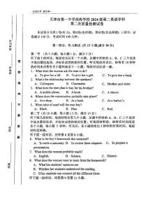 天津市滨海新区第一中学滨海学校2025-2026学年高二上学期第二次月考英语试卷（月考）