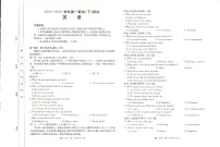 金太阳河南省新乡市2024-2025学年下学期高一期末考试英语试卷(无答案)