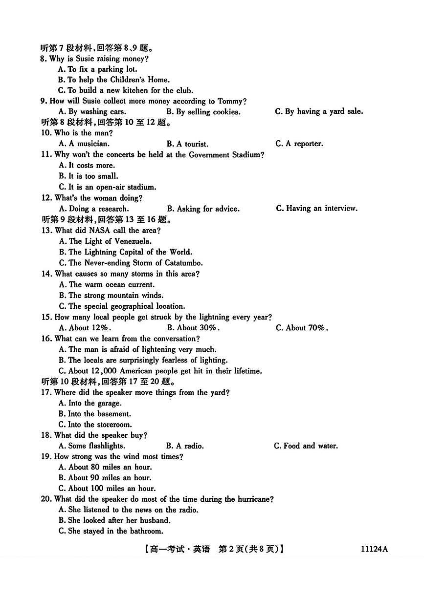 辽宁省辽西协作校2025-2026学年高一上学期期末考试英语试卷第2页