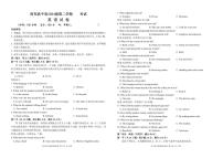 四川省南充市高级中学2024-2025学年高一下学期3月月考试题英语试卷（无答案）