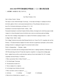 2024-2025学年甘肃省部分学校高三（上）期末英语试卷(含详细答案解析)