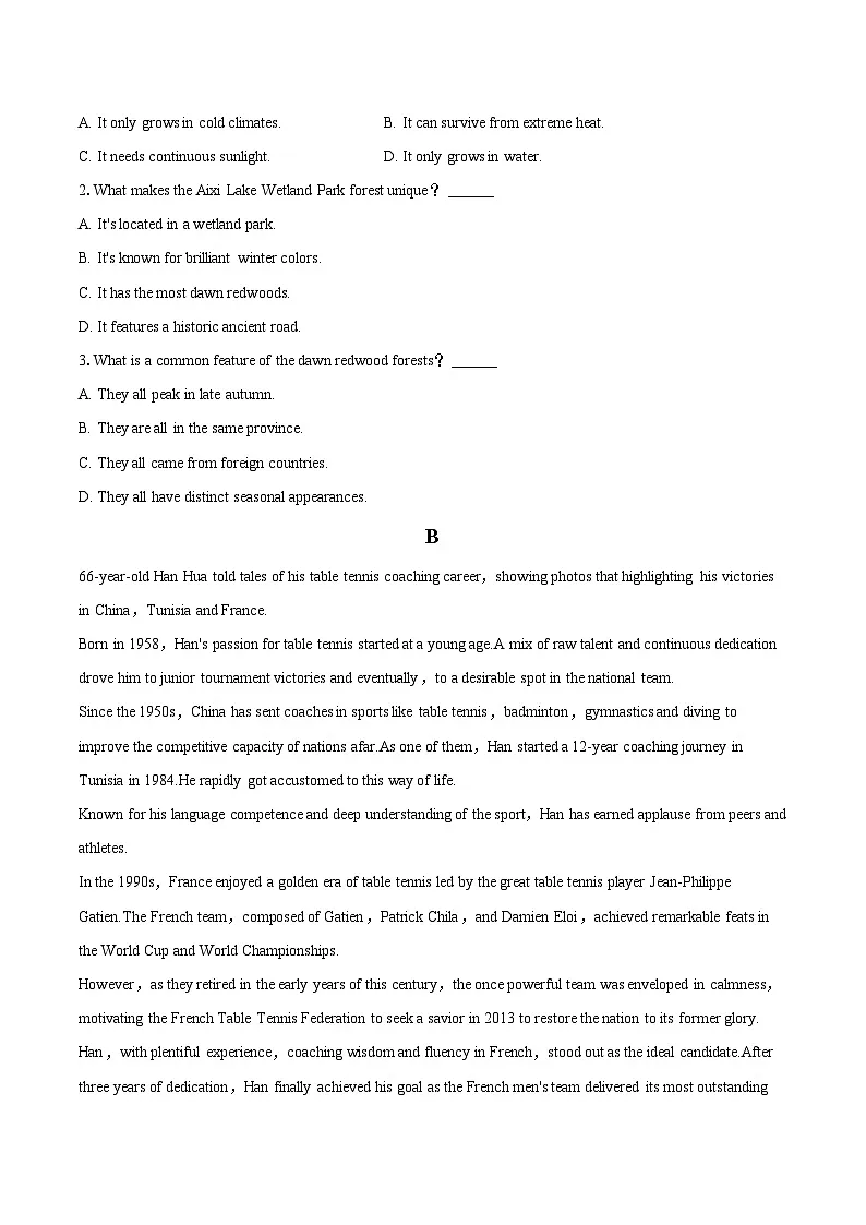 2024-2025学年海南省三亚市高三(上)期末英语试卷(含详细答案解析)第2页