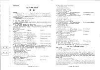 河南省青桐鸣大联考2025-2026学年高三上学期1月月考英语试卷+答案