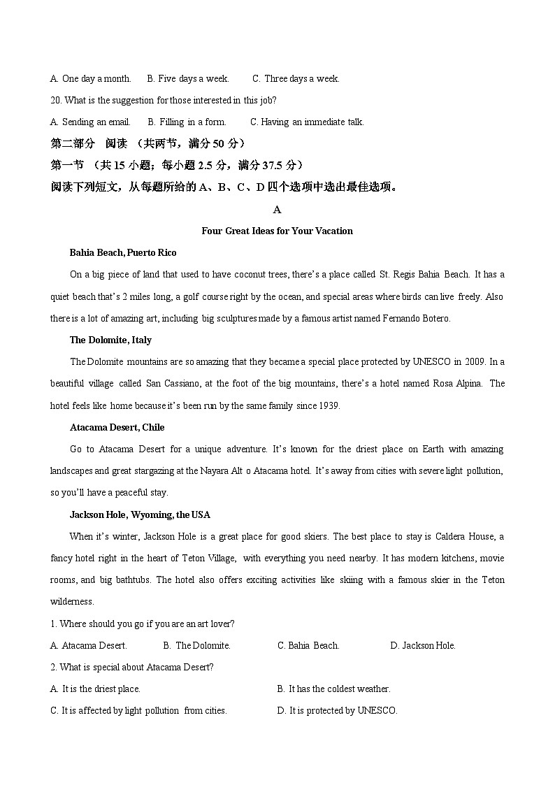 河南省商丘市商师联盟2025-2026学年高一上学期期中联考 英语试卷(含答案)第3页