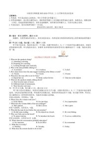 2025-2026学年河南省百师联盟高二上12月联考英语试卷B（有解析）