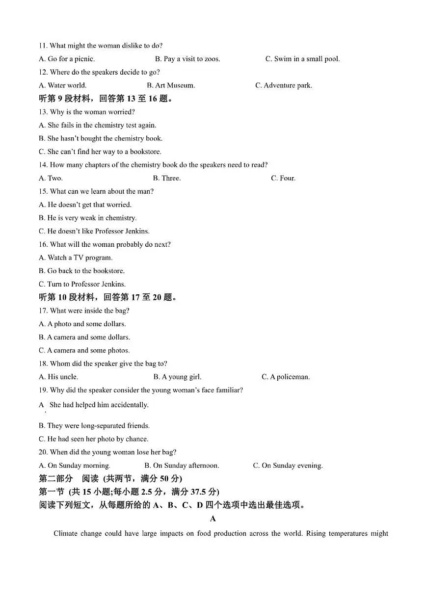 2025-2026学年安徽省芜湖市第一中学高二上学期12月份教学质量诊断测试英语试卷(有答案)第2页