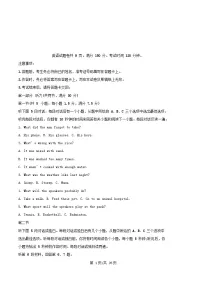 重庆市2025_2026学年高一英语上学期12月期中试题含解析