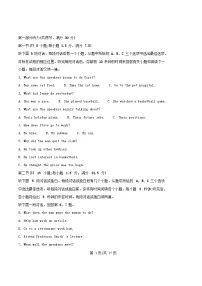 重庆市2025_2026学年高一英语上学期12月月考试题含解析