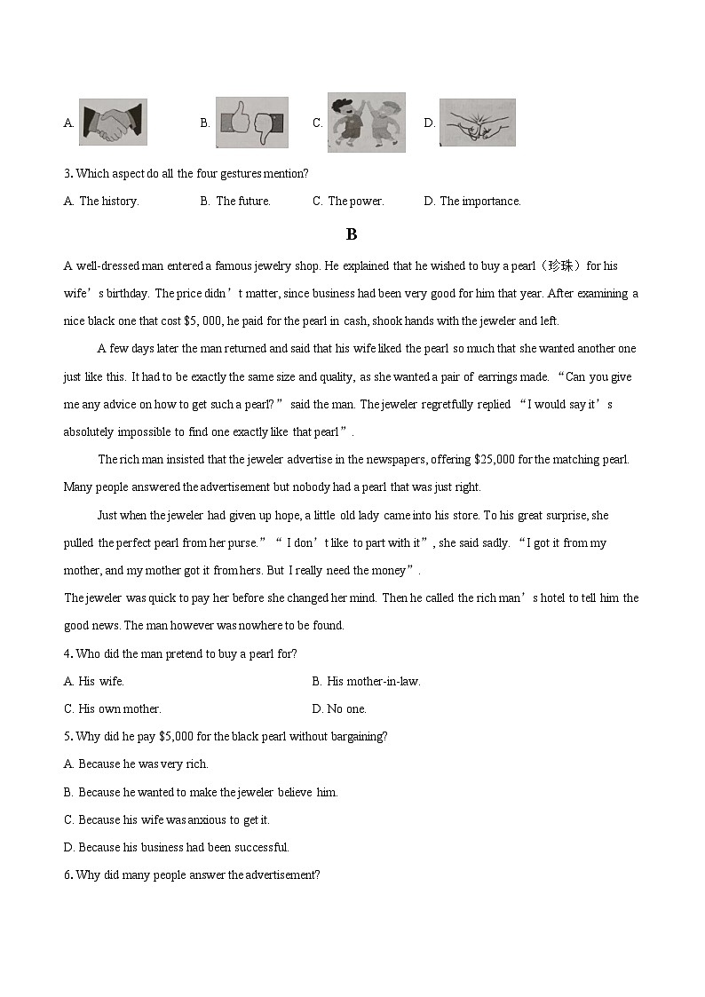 江苏省苏州市吴江区吴江高级中学2025-2026学年高一上学期12月月考英语试题-自定义类型第2页