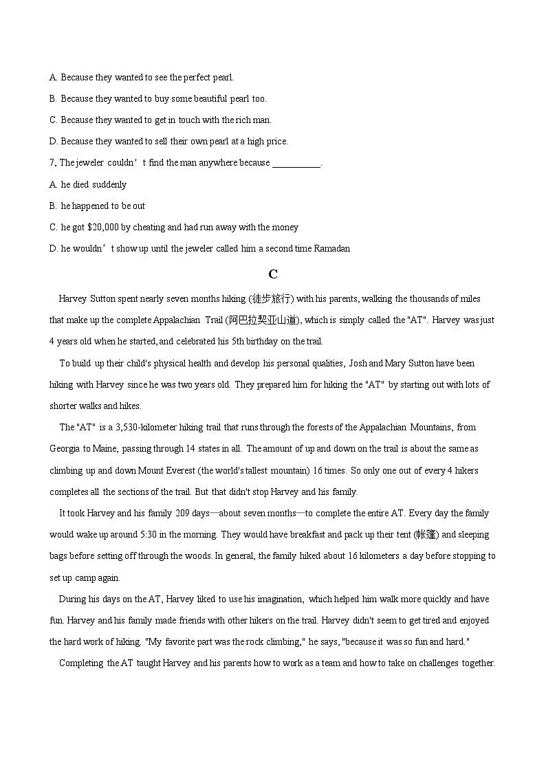 江苏省苏州市吴江区吴江高级中学2025-2026学年高一上学期12月月考英语试题-自定义类型第3页