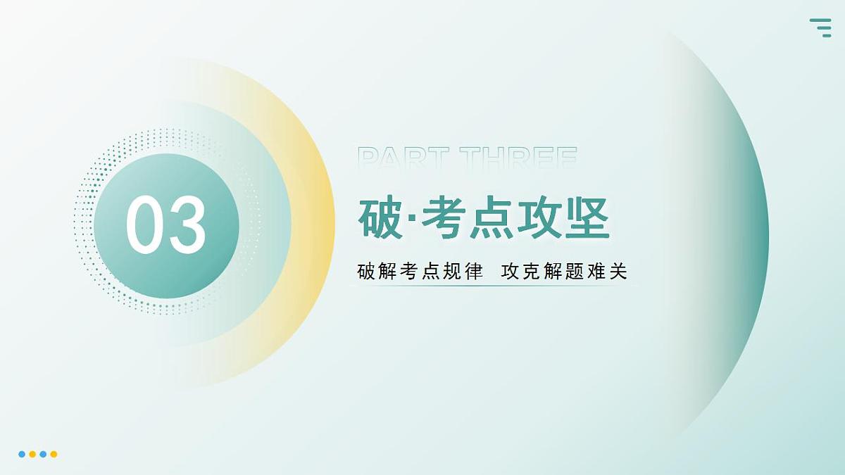 17829489第7页