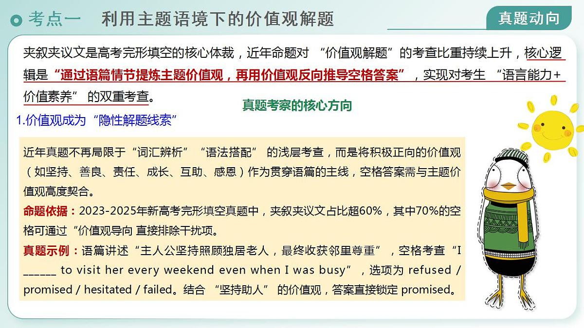 17829489第8页
