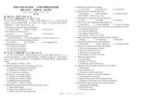 四川省成都市树德中学2024-2025学年高一上学期期中英语试卷（无答案）