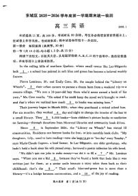 北京市东城区2025-2026年高三上期末英语（含答案）试卷