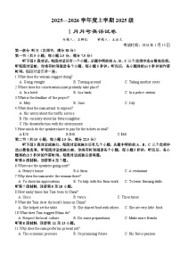 湖北省荆州市沙市中学2025-2026学年高一上学期1月月考英语试题（Word版附答案）