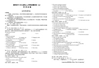 英语-湖北省襄阳四中2026届高三年级上学期1月质量检测五试题及答案