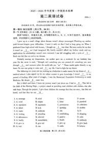 2025-2026学年北京市朝阳区高二上学期期末检测英语试题（无答案）