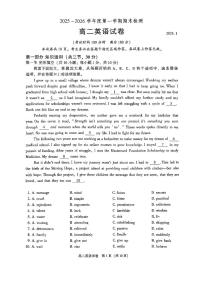 2026北京朝阳高二（上）期末英语试卷